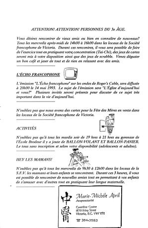   LE RÉVERBÈRE, 1993   , page 5