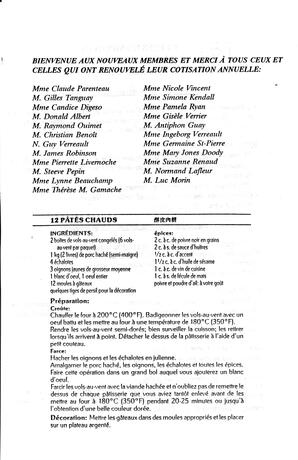   LE RÉVERBÈRE, 1993   , page 14