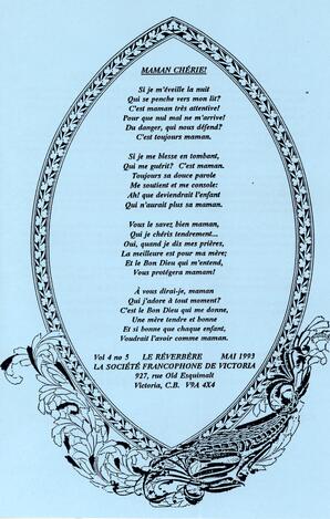   LE RÉVERBÈRE, 1993   , page 1