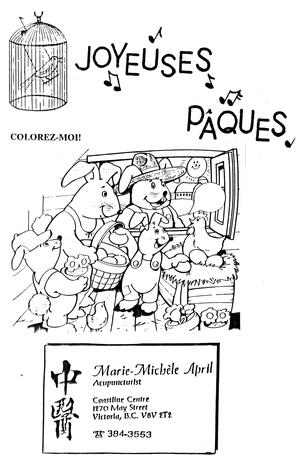   LE RÉVERBÈRE, 1993   , page 3