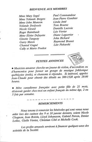   LE RÉVERBÈRE, 1993   , page 7