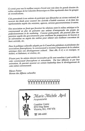   LE RÉVERBÈRE, 1993   , page 5