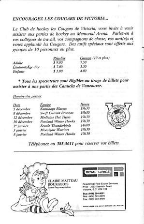   LE RÉVERBÈRE, 1992   , page 6