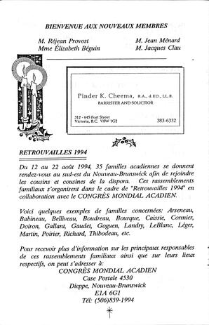   LE RÉVERBÈRE, 1992   , page 11