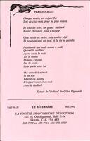 LE RÉVERBÈRE, 1992