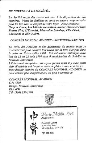   LE RÉVERBÈRE, 1992   , page 10