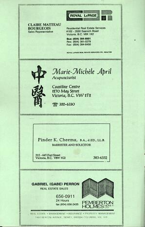   LE RÉVERBÈRE, 1992   , page 2