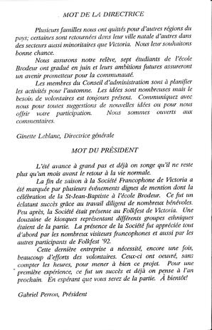   LE RÉVERBÈRE, 1992   , page 3