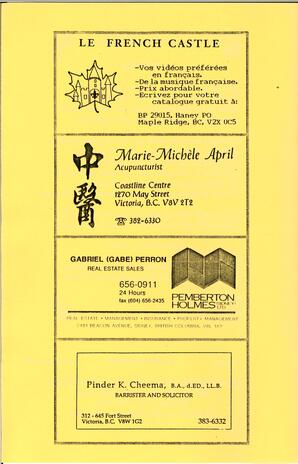   LE RÉVERBÈRE, 1992   , page 2