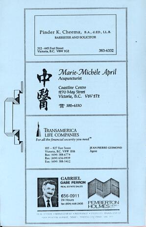   LE RÉVERBÈRE, 1992   , page 2