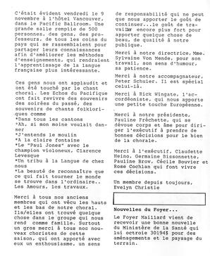   BONJOUR MAILLARDVILLE, 1990   , page 4