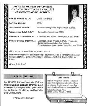   LE RÉVERBÈRE, 2003   , page 5