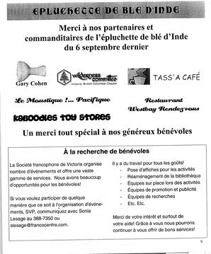   LE RÉVERBÈRE, 2003   , page 9
