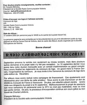   LE RÉVERBÈRE, 2003   , page 13