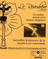 LE RÉVERBÈRE, 2009