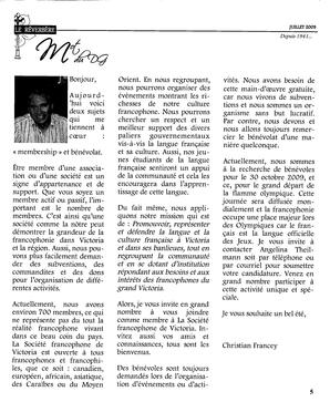   LE RÉVERBÈRE, 2009   , page 5