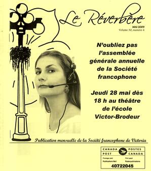   LE RÉVERBÈRE, 2009   , page 1