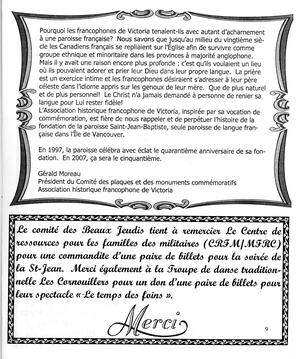   LE RÉVERBÈRE, 2003   , page 9