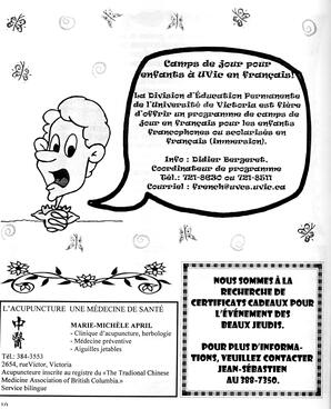   LE RÉVERBÈRE, 2003   , page 10