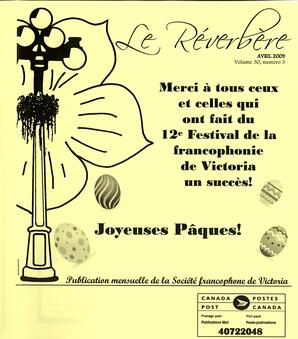   LE RÉVERBÈRE, 2009   , page 1