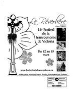 LE RÉVERBÈRE, 2009