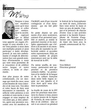   LE RÉVERBÈRE, 2009   , page 5