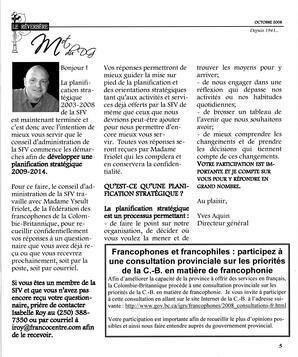   LE RÉVERBÈRE, 2008   , page 5