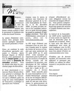   LE RÉVERBÈRE, 2008   , page 5