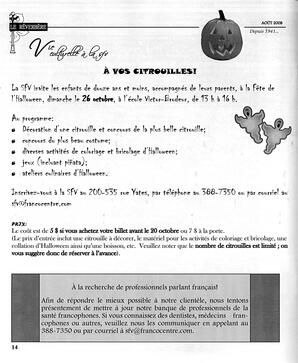   LE RÉVERBÈRE, 2008   , page 14