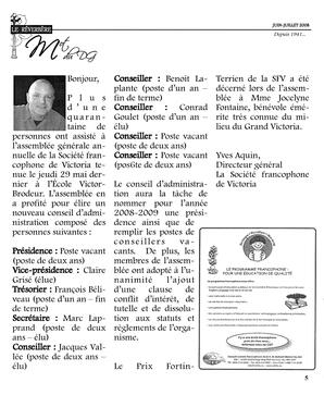   LE RÉVERBÈRE, 2008   , page 5