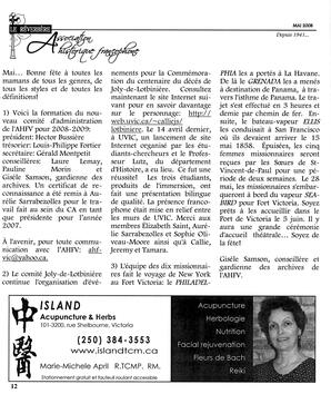   LE RÉVERBÈRE, 2008   , page 12