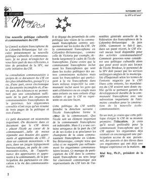   LE RÉVERBÈRE, 2007   , page 2