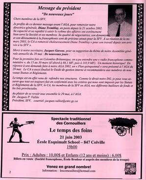   LE RÉVERBÈRE, 2003   , page 2