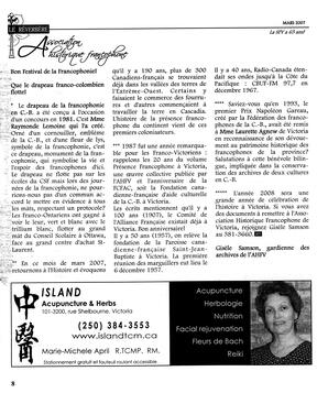   LE RÉVERBÈRE, 2007   , page 8