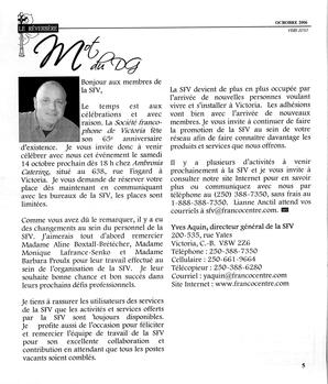   LE RÉVERBÈRE, 2006   , page 5