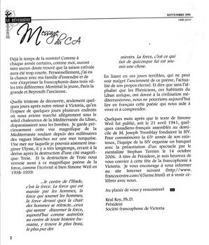   LE RÉVERBÈRE, 2006   , page 2