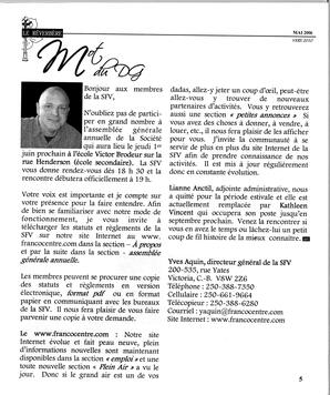   LE RÉVERBÈRE, 2006   , page 5