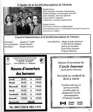   LE RÉVERBÈRE, 2003   , page 21