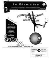 LE RÉVERBÈRE, 2006