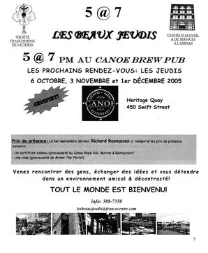   LE RÉVERBÈRE, 2005   , page 7