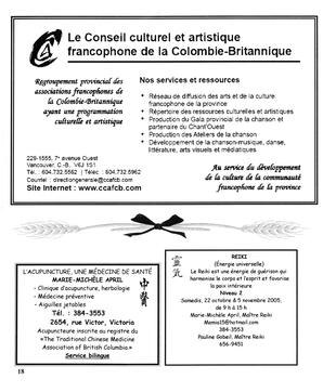   LE RÉVERBÈRE, 2005   , page 18