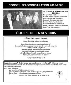   LE RÉVERBÈRE, 2005   , page 5