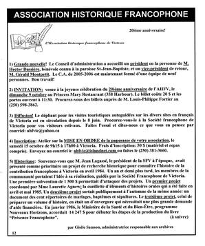   LE RÉVERBÈRE, 2005   , page 12