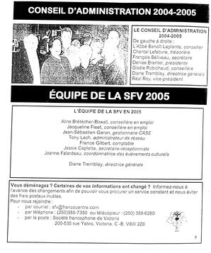   LE RÉVERBÈRE, 2005   , page 5