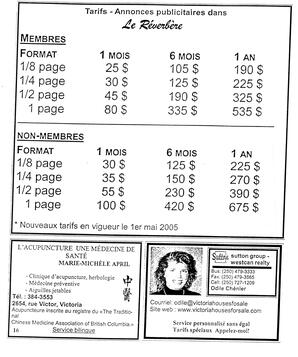   LE RÉVERBÈRE, 2005   , page 15