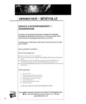   LE RÉVERBÈRE, 2005   , page 8