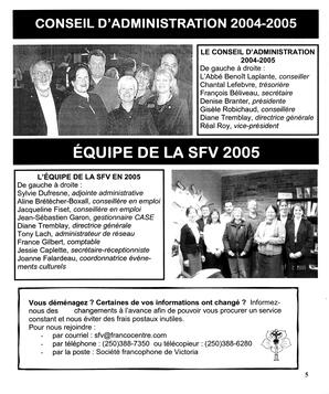   LE RÉVERBÈRE, 2005   , page 5