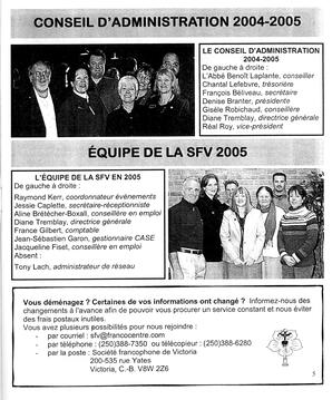   LE RÉVERBÈRE, 2004-2005   , page 5