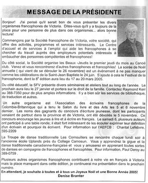   LE RÉVERBÈRE, 2004-2005   , page 2