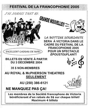   LE RÉVERBÈRE, 2004-2005   , page 15